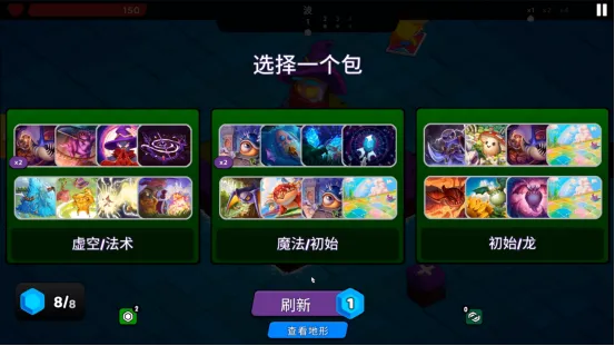 《预言之牌CardsofProphecy》策略塔防新作