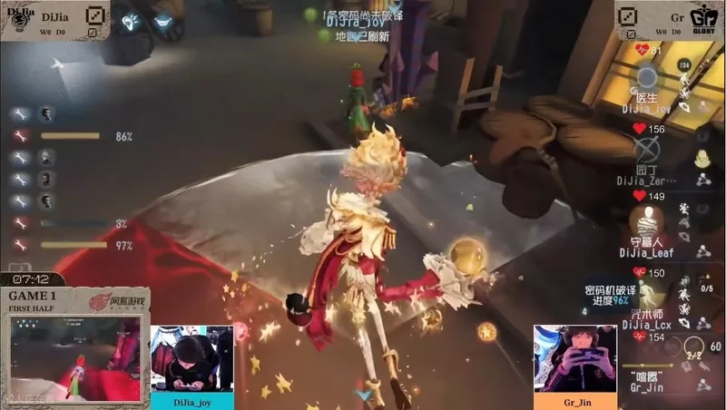 《第五人格》深渊的呼唤IX赛况速报