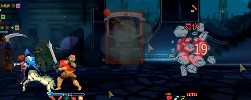 《杀戮尖塔2》战士踩踏卡作用解析-铁甲战士踩踏卡牌特点介绍