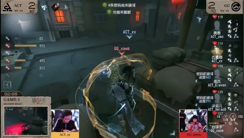 《第五人格》深渊的呼唤IX赛况速报