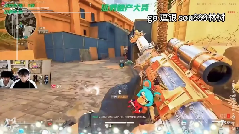 林树一指挥，逆风也有希望