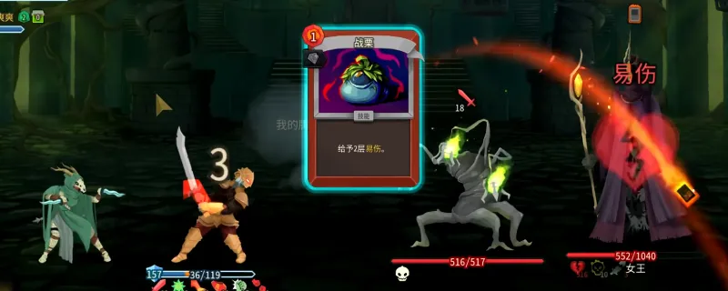 《杀戮尖塔2》战士与我一战卡解析-铁甲战士卡牌特点详解