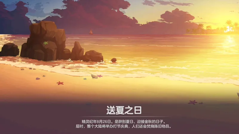 【空灵诗篇】新手开荒第17天全攻略教程