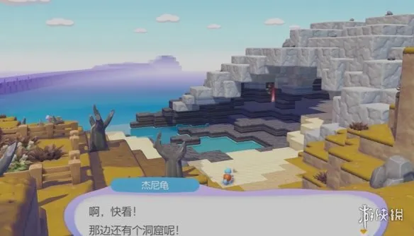 《宝可梦Pokopia》飘飘球招募攻略