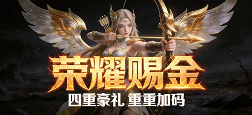 《鬼谷无双》新服龙马飞扬上线即巅峰