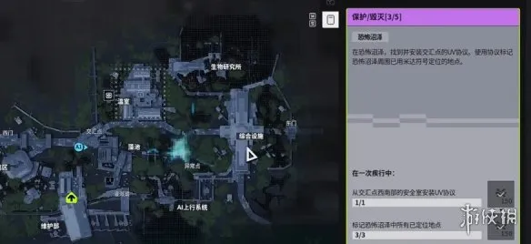 《失落星船马拉松》保护毁灭3任务攻略