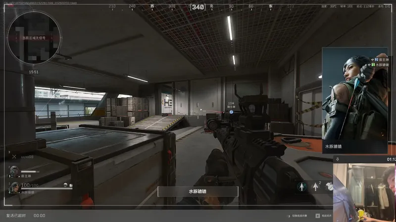 人头过宗师 物资差