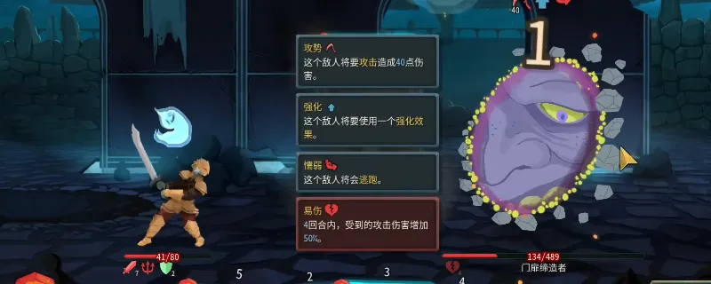 《杀戮尖塔2》战士契约终结卡解析-铁甲战士卡牌特点详解
