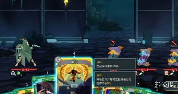 《杀戮尖塔2》高效删牌技巧-卡组精简与资源优化指南