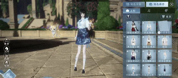 《逆水寒》三款JK时装盘点