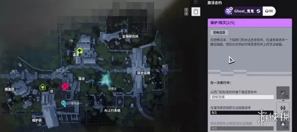 《失落星船马拉松》保护毁灭2任务攻略