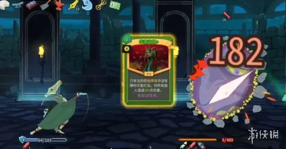 《杀戮尖塔2》高效删牌技巧