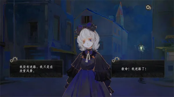 《栖云遗忘之境》破晓篇普通结局达成攻略