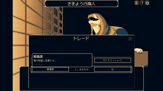 《祭祀地宫》正式推出