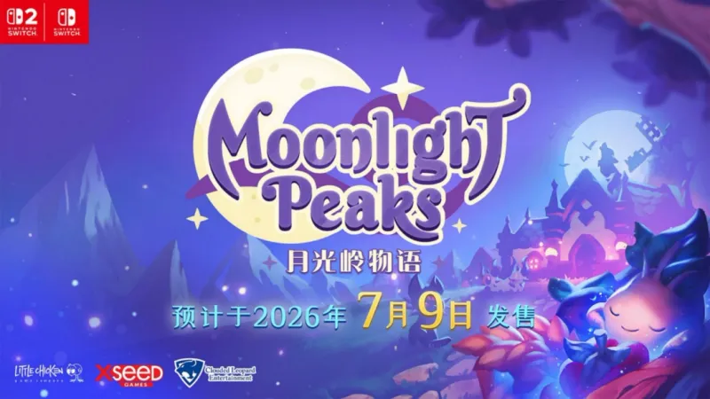 《月光岭物语～MoonlightPeaks～》NintendoSwitch版发售日公布-2026年7