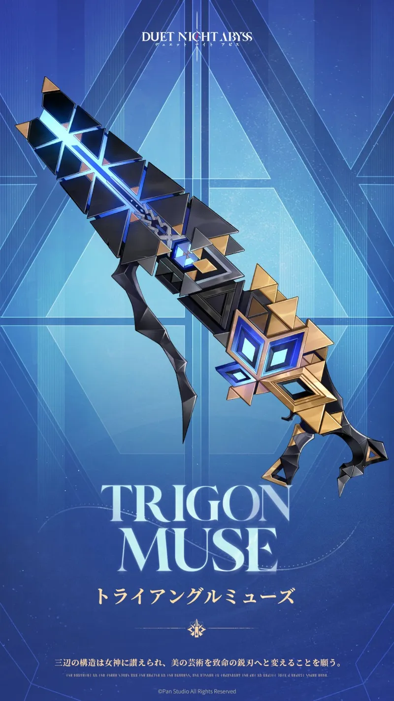 《二重螺旋》大风之歌下篇更新