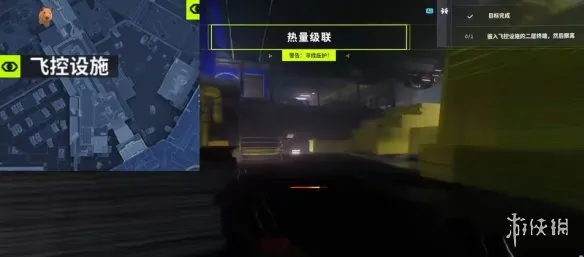 《失落星船马拉松》保护毁灭4任务攻略