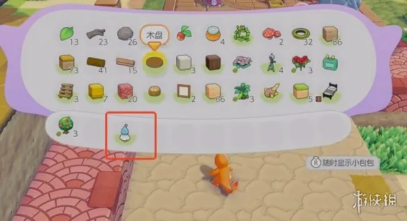 《宝可梦Pokopia》求雨地点栖息处解锁攻略