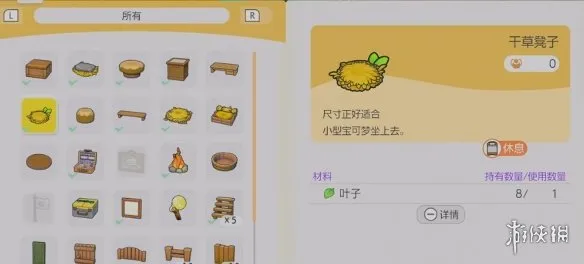 《宝可梦Pokopia》露营组合栖息处解锁攻略