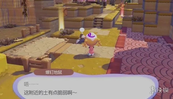 《宝可梦Pokopia》螺钉地鼠招募攻略