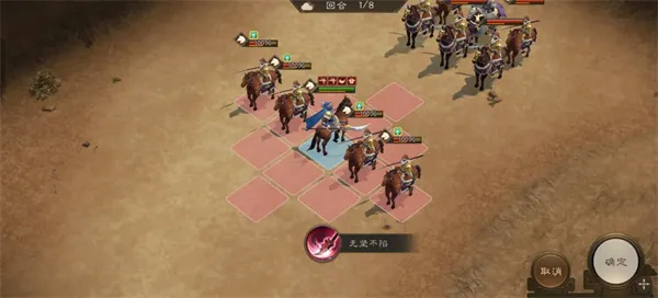 《新三国志曹操传》张辽无双试炼四通关攻略