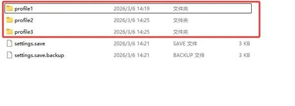 《杀戮尖塔2》存档位置介绍
