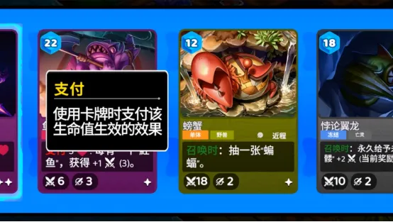 《预言之牌CardsofProphecy》策略塔防新作