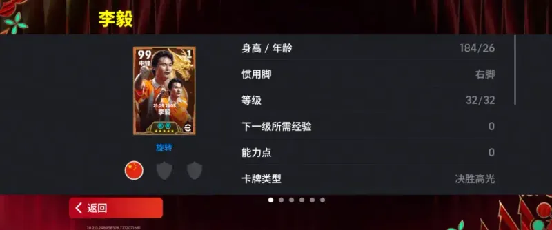 巅峰大帝与带刀侍卫