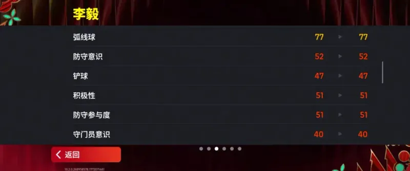 巅峰大帝与带刀侍卫