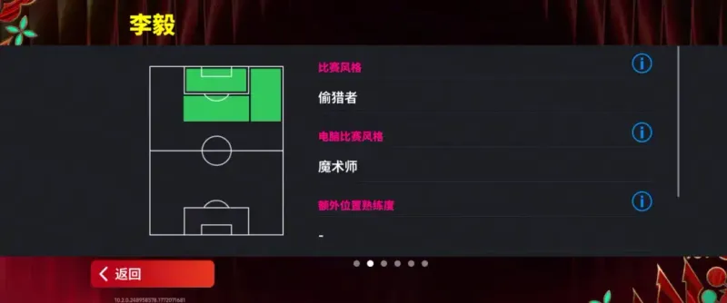 巅峰大帝与带刀侍卫