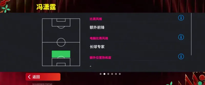 巅峰大帝与带刀侍卫