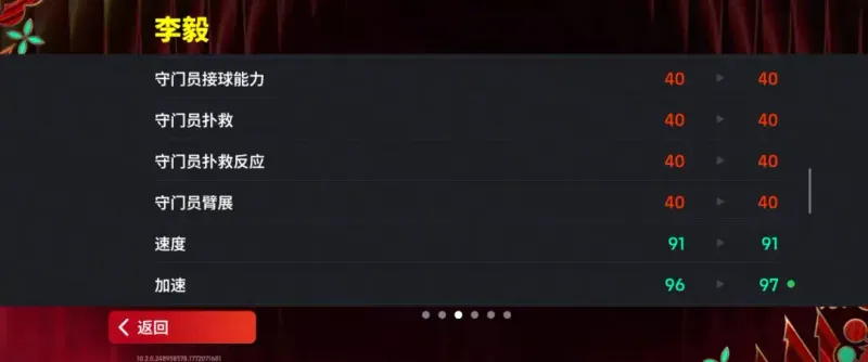 巅峰大帝与带刀侍卫