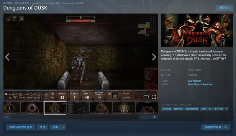 《DungeonsofDusk》登陆Switch2面临挑战