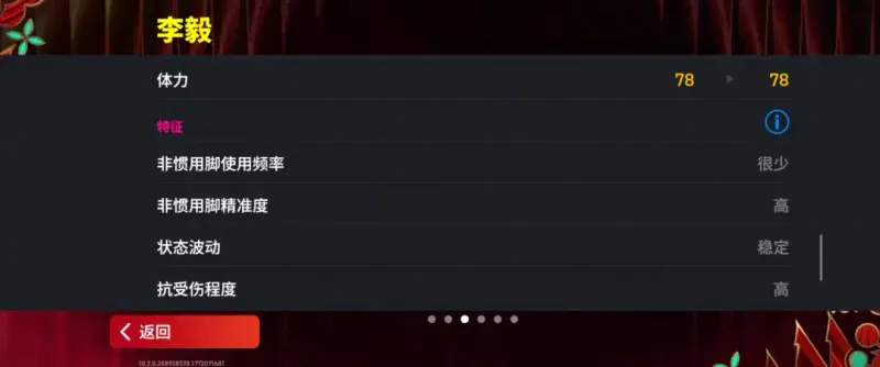 巅峰大帝与带刀侍卫