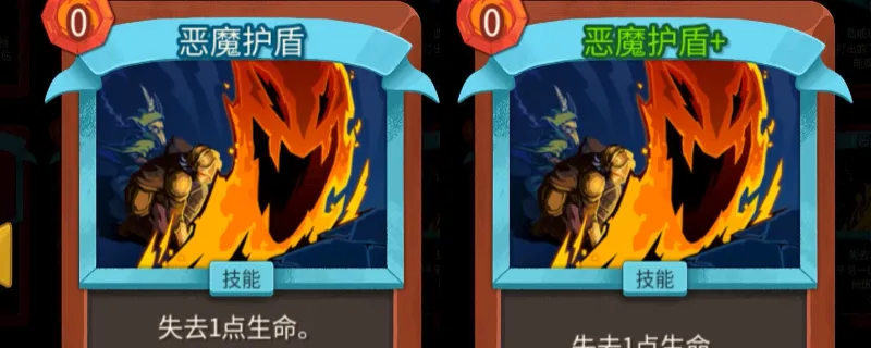 《杀戮尖塔2》多人联机卡牌介绍-全新卡牌效果详解