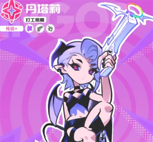 《乱涂彩世界》丹塔莉队伍玩法攻略-零氪玩家搭配指南