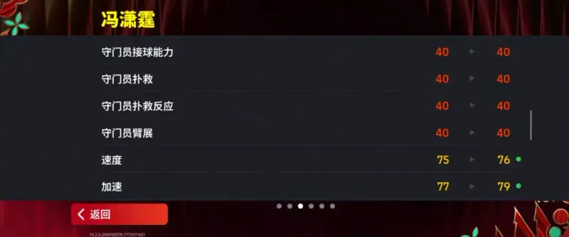 巅峰大帝与带刀侍卫