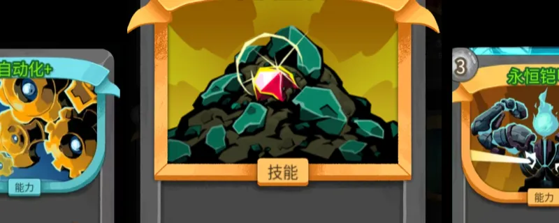 《杀戮尖塔2》最强单卡推荐-超模单卡解析