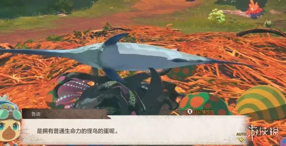《怪物猎人物语3：命运双龙》溟波龙蛋获取攻略