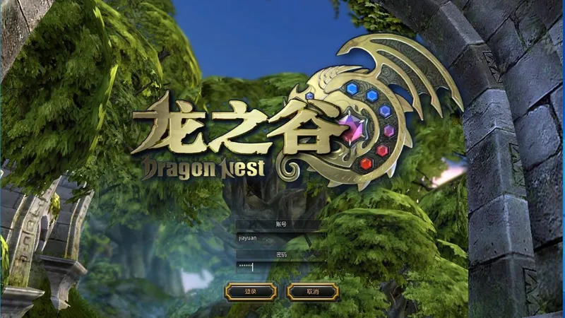 隐盟最新整理【龙之谷60怀旧端】VM一键单机版5职业60级复古版沙龙海龙绿龙完整版配套GM工具