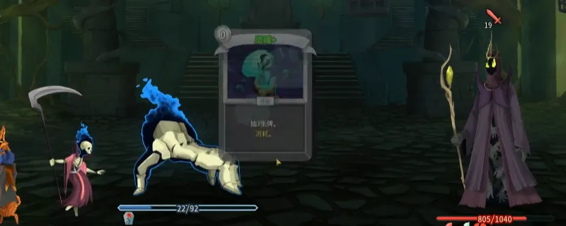 《杀戮尖塔2》亡灵切断时间流玩法详解-亡灵契约师强力流派攻略