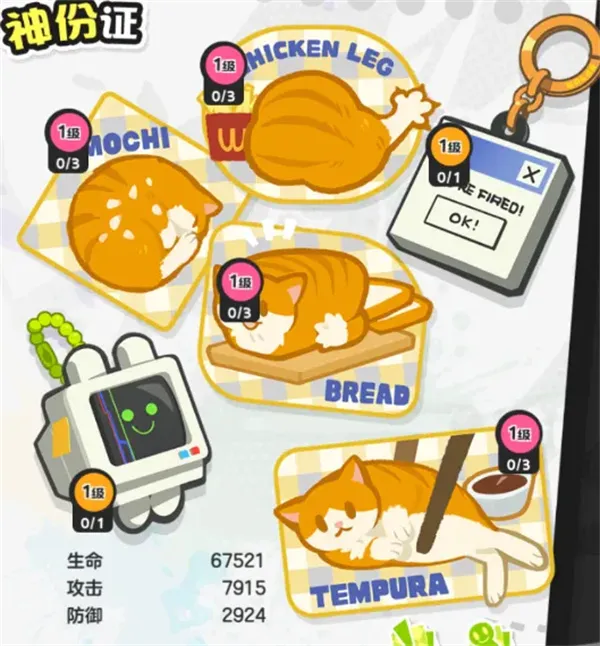 《乱涂彩世界》丘比特战斗组合搭配推荐