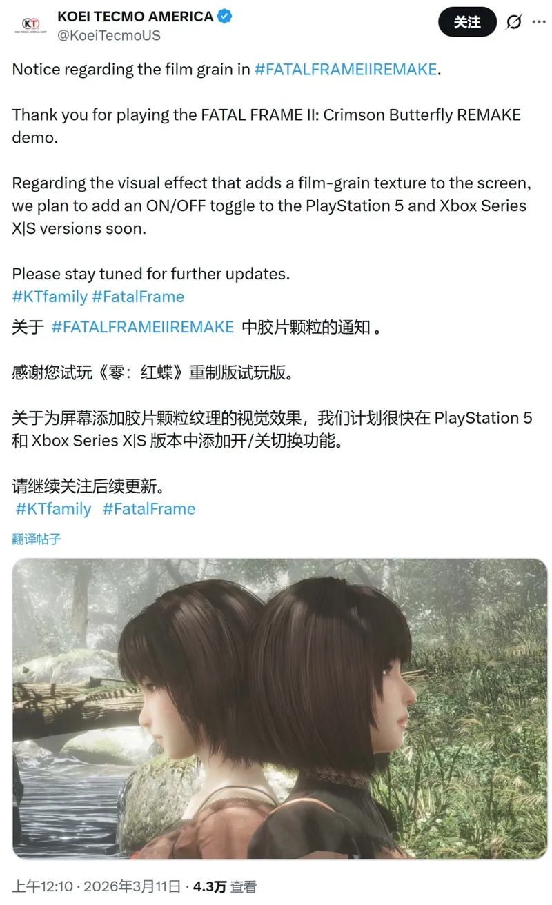 《零红蝶