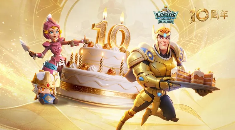 《王国纪元》十周年庆典盛大落幕