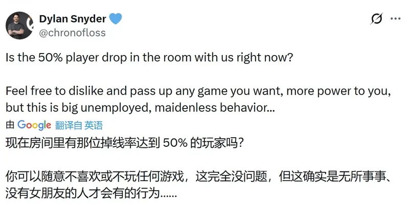 《马拉松》在线人数争议