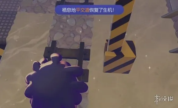 《宝可梦Pokopia》平交道栖息处解锁攻略