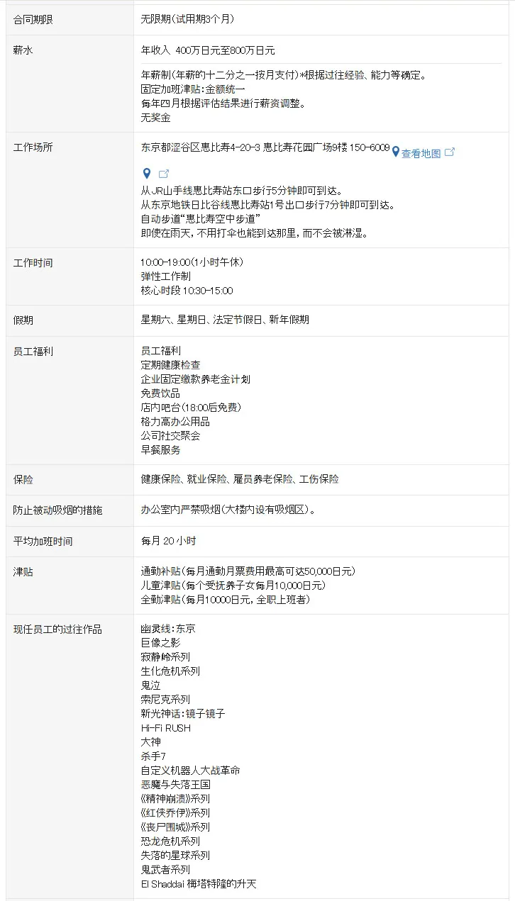 《生化危机》三上真司新作