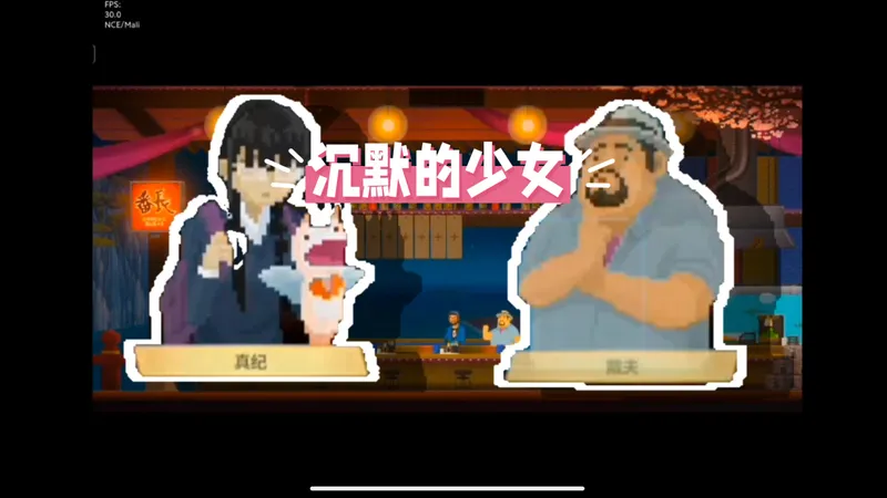29.完成主线∶任务与鲛人族交谈。解锁支线任务∶沉默的少女