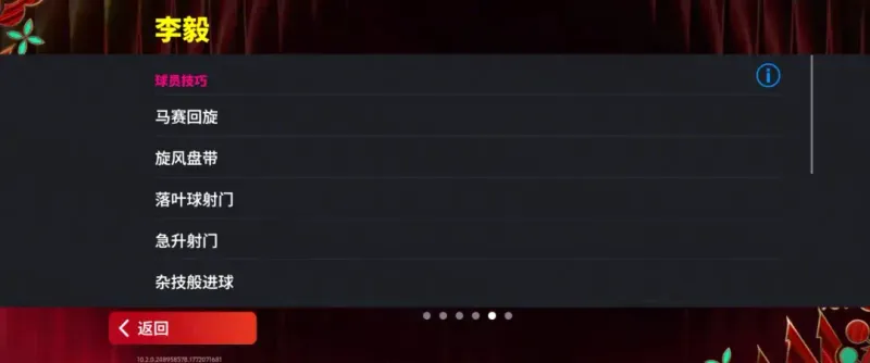 巅峰大帝与带刀侍卫