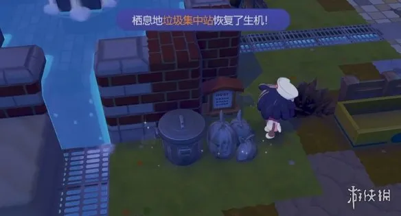 《宝可梦Pokopia》垃圾集中站栖息处解锁攻略-核心条件与物品制作详解